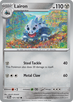 Lairon #121/167 Common (Reverse Holofoil) / Twilight Masquerade