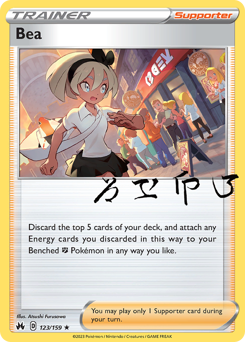 Bea #123/159 Holo Rare (Reverse Holofoil) / Crown Zenith