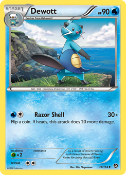 Dewott 031/114 Uncommon / Steam Siege