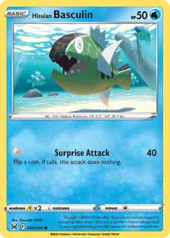 Hisuian Basculin #044/196 Common (Reverse Holofoil) / Lost Origin