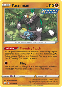 Passimian #088/198 Rare (Normal) / Chilling Reign