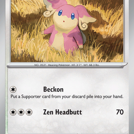 Audino #124/159 Common (Reverse Holofoil) / Journey Together