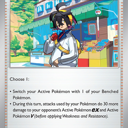 Kieran #113/131 Uncommon (Reverse Holofoil) / Prismatic Evolutions