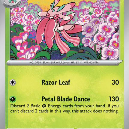 Lurantis #014/182 Uncommon (Reverse Holofoil) / Destined Rivals