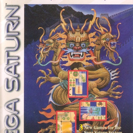 Shanghai Triple Threat (Sega Saturn)