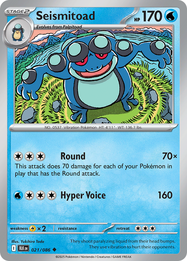 Seismitoad #021/086 Uncommon (Reverse Holofoil) / Black Bolt