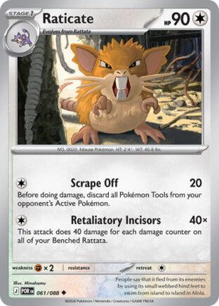 Raticate #061/088 Uncommon / Perfect Order