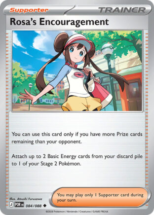 Rosa's Encouragement #084/088 Uncommon / Perfect Order